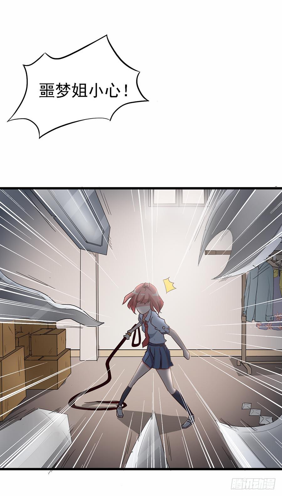 Part11&middot;仲夏夜之梦之卷（三(1/2)-第50话