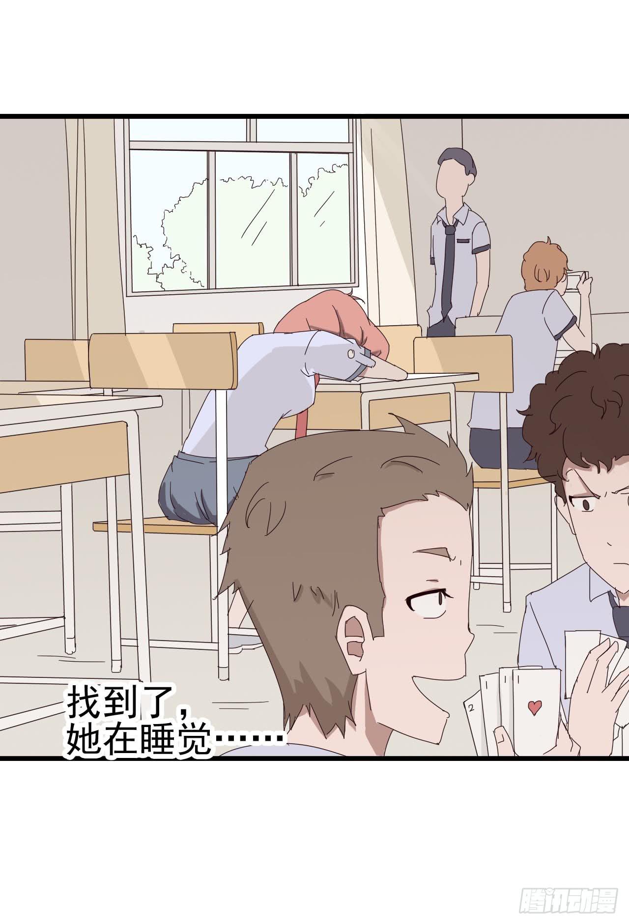 第一章&middot;蓝卡蕾的委托（三）(1/2)-第6话