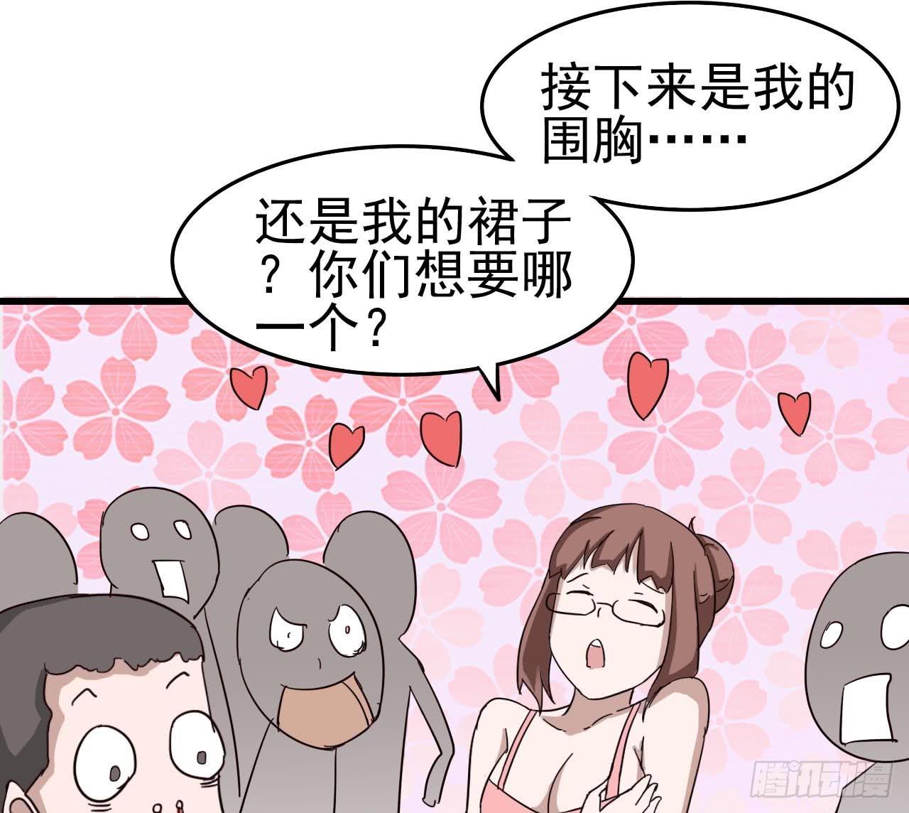 第一章&middot;蓝卡蕾的委托（三）(1/2)-第6话