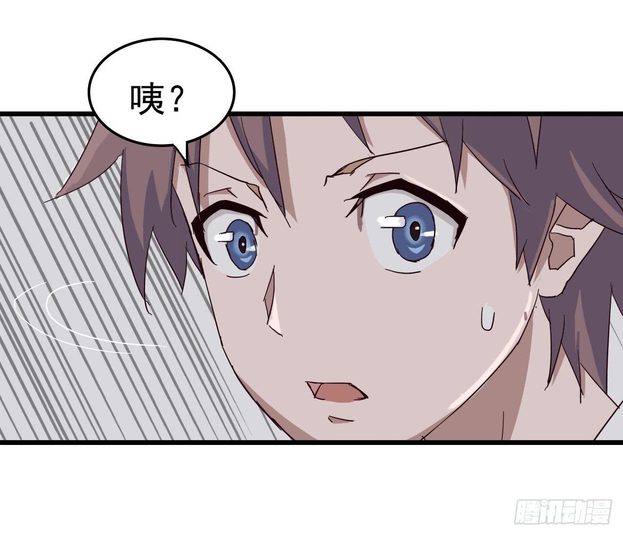 第一章&middot;蓝卡蕾的委托（三）(1/2)-第6话