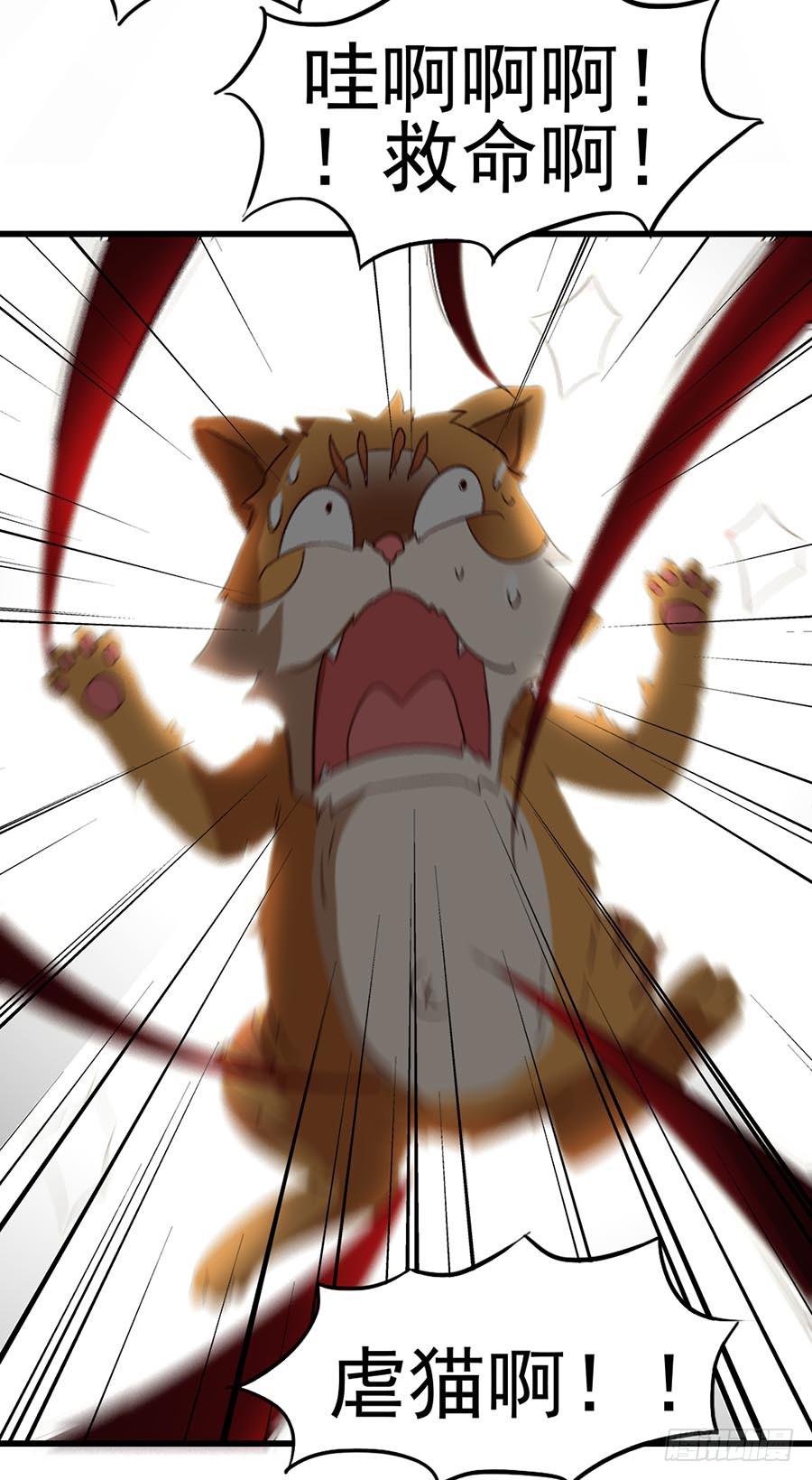 Part12&middot;小恶魔之卷（一）(1/2)-第52话