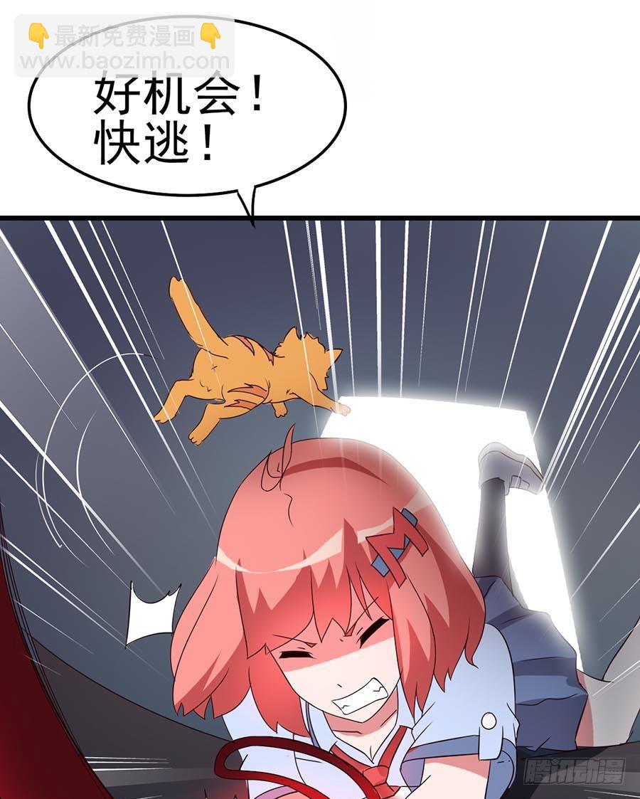 Part12&middot;小恶魔之卷（一）(1/2)-第52话