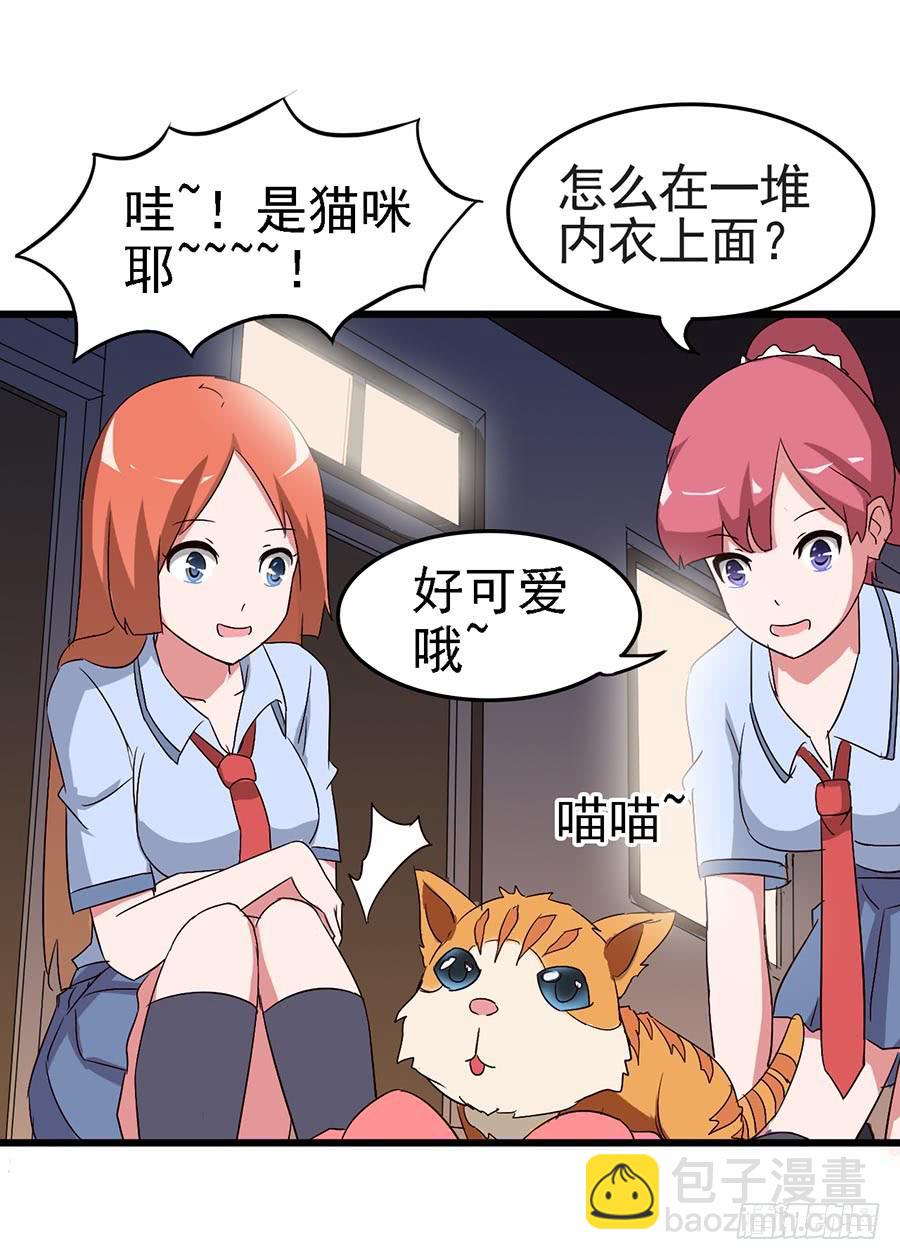 Part12&middot;小恶魔之卷（一）(1/2)-第52话