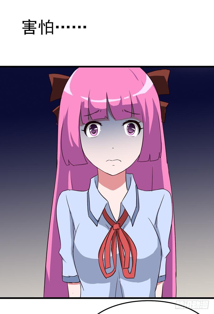 Part12&middot;小恶魔之卷（一）(1/2)-第52话