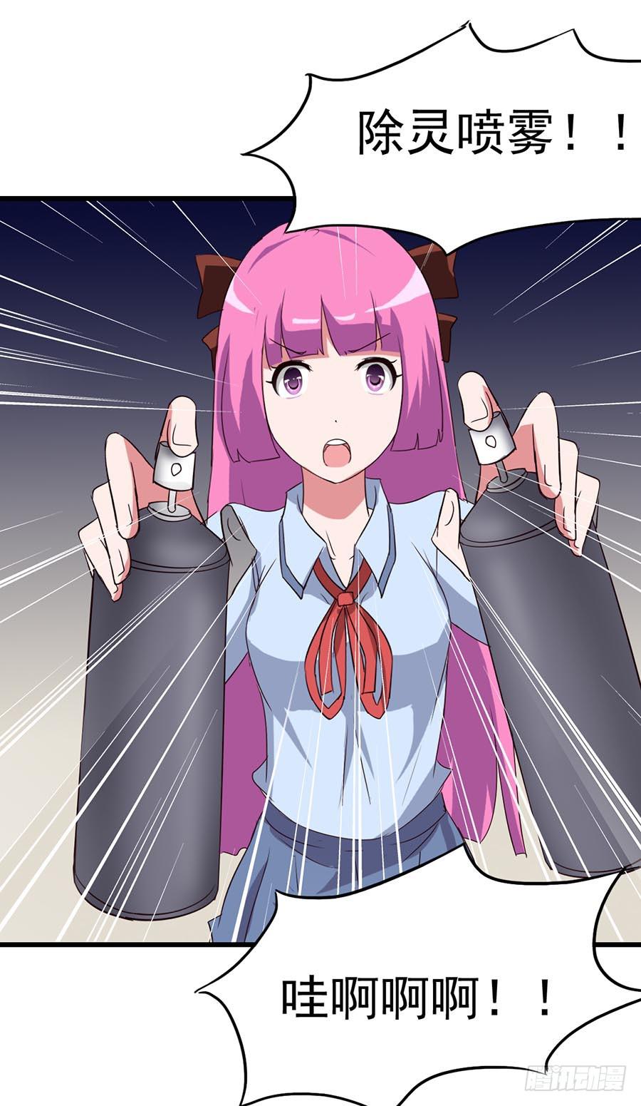 Part12&middot;小恶魔之卷（一）(1/2)-第52话