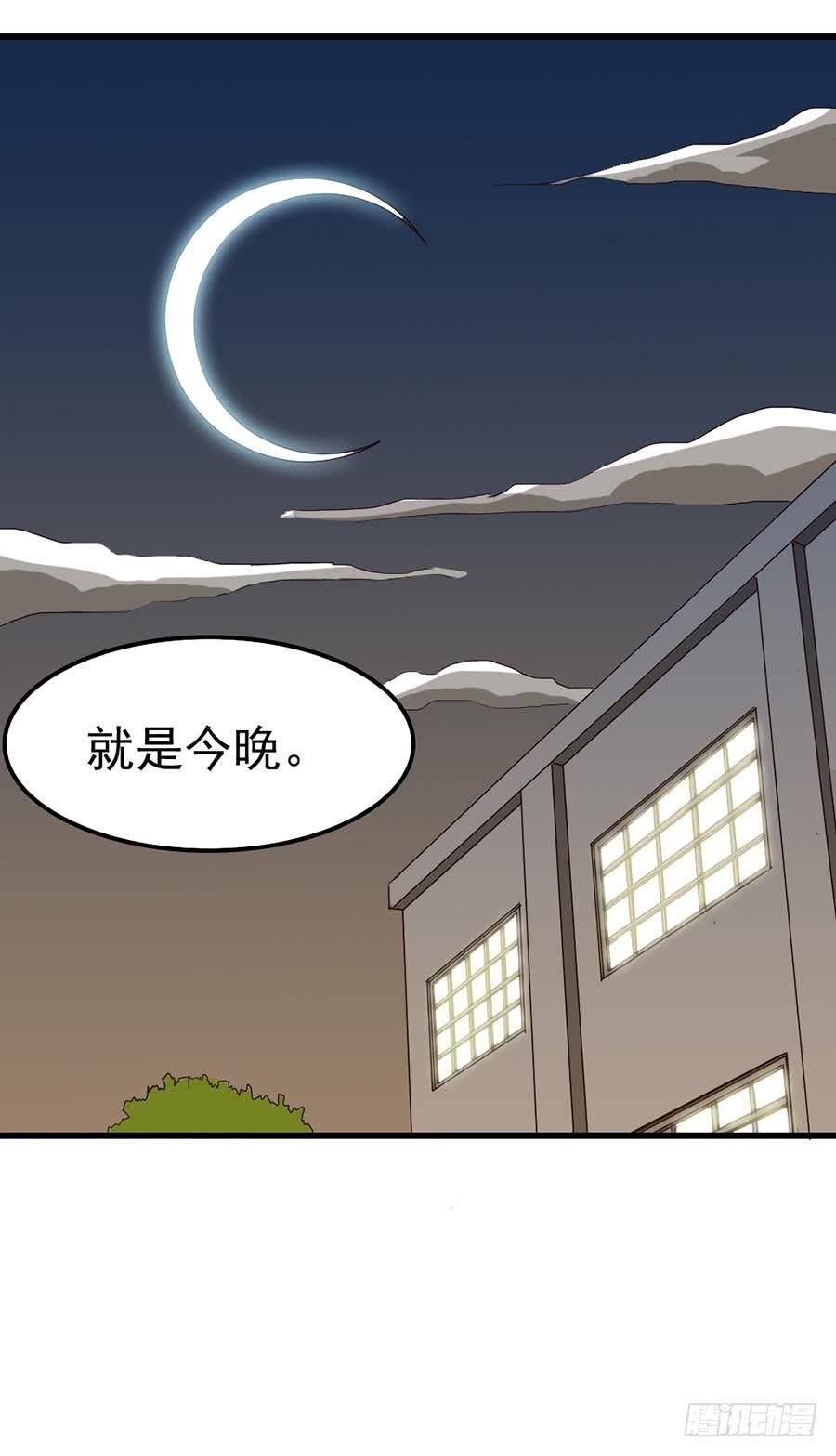 Part12&middot;小恶魔之卷（一）(1/2)-第52话