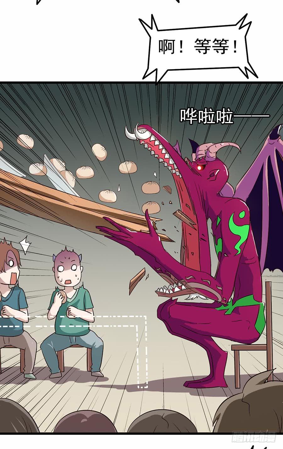 Part12&middot;小恶魔之卷（三）(1/2)-第54话