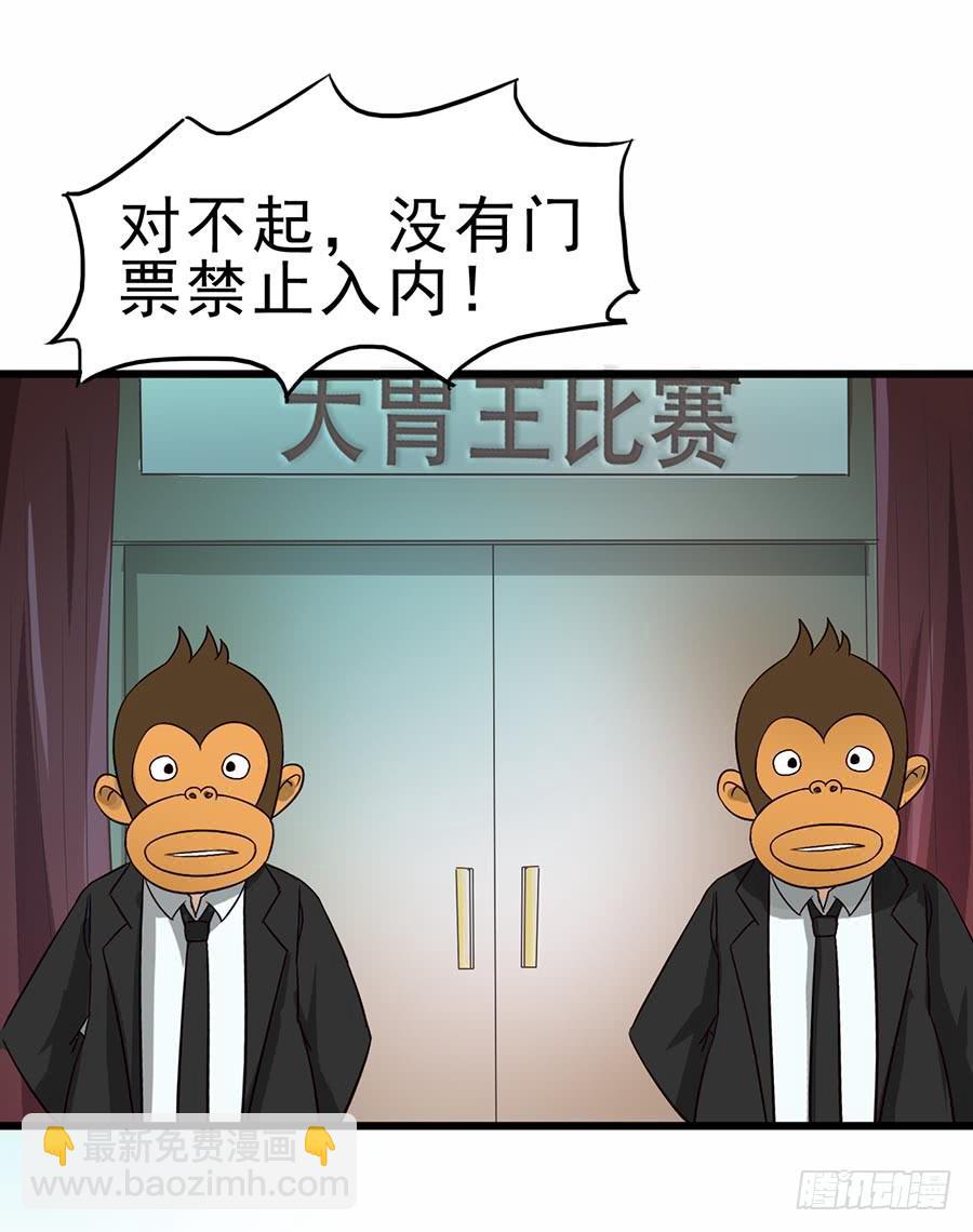 Part12&middot;小恶魔之卷（三）(1/2)-第54话