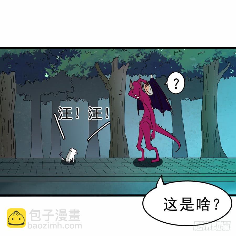 Part12&middot;小恶魔之卷（三）(1/2)-第54话