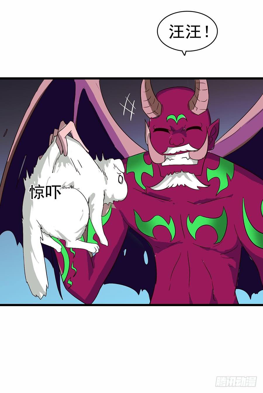 Part12&middot;小恶魔之卷（三）(1/2)-第54话