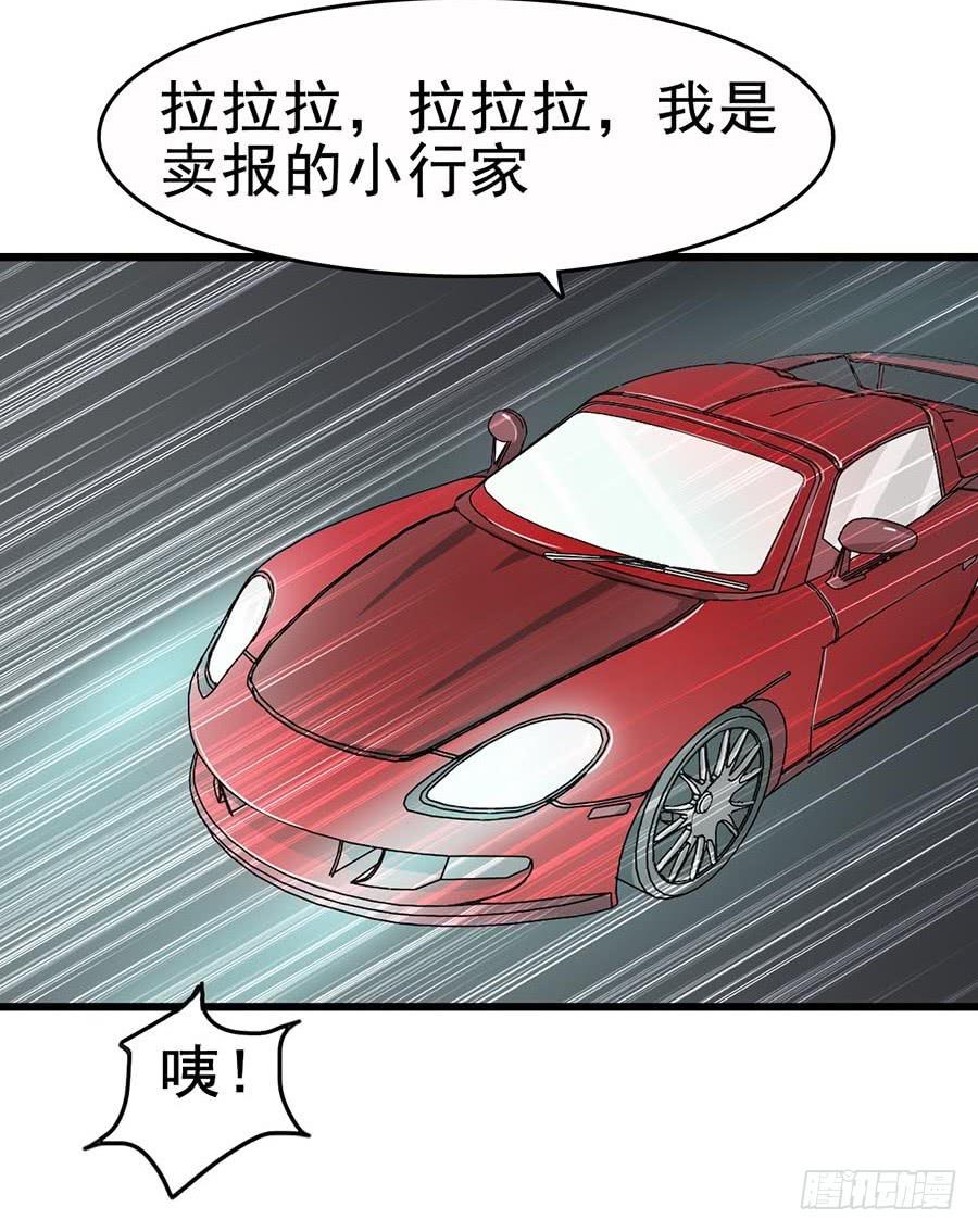 Part12&middot;小恶魔之卷（三）(1/2)-第54话