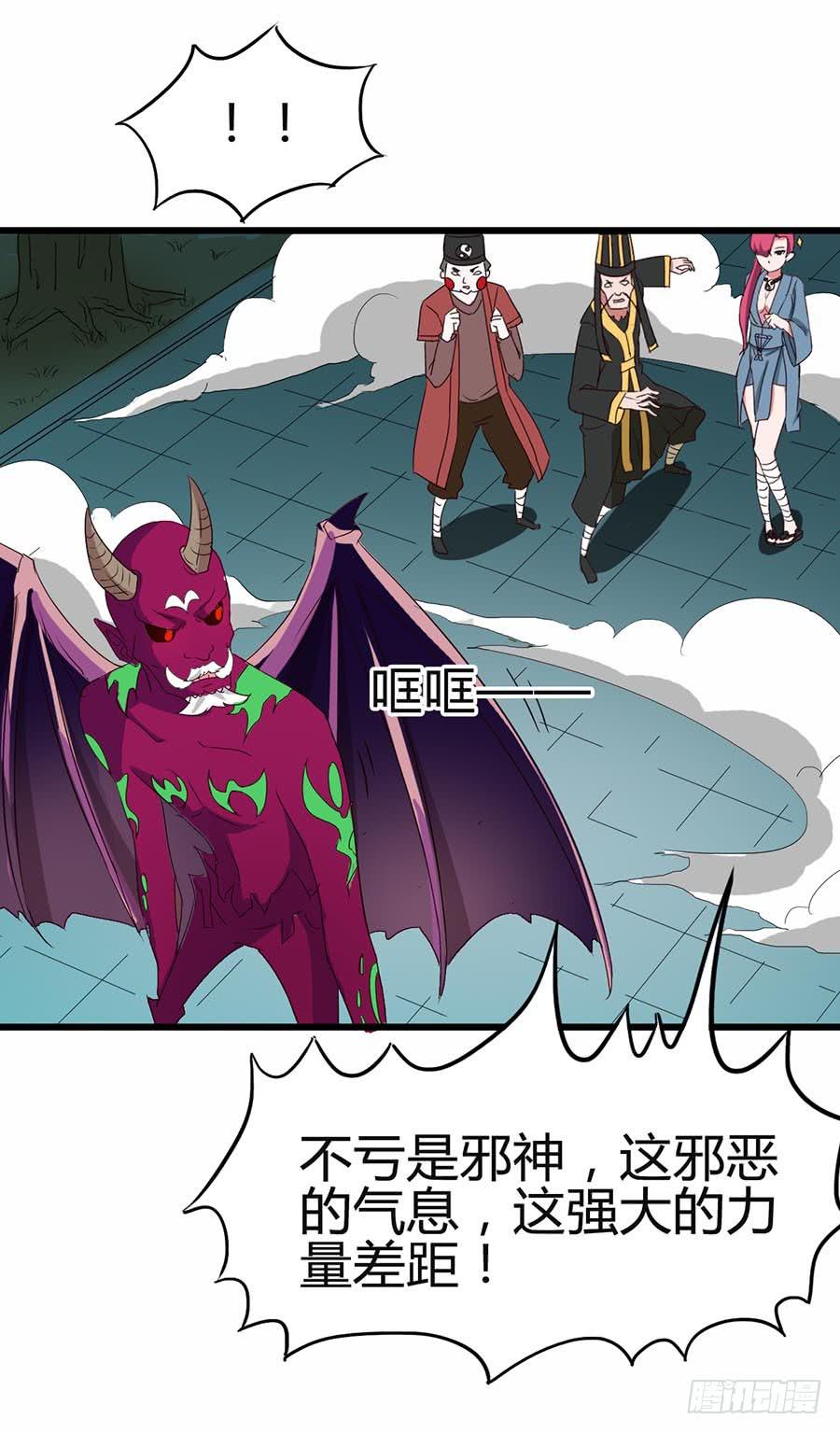 Part12&middot;小恶魔之卷（三）(1/2)-第54话