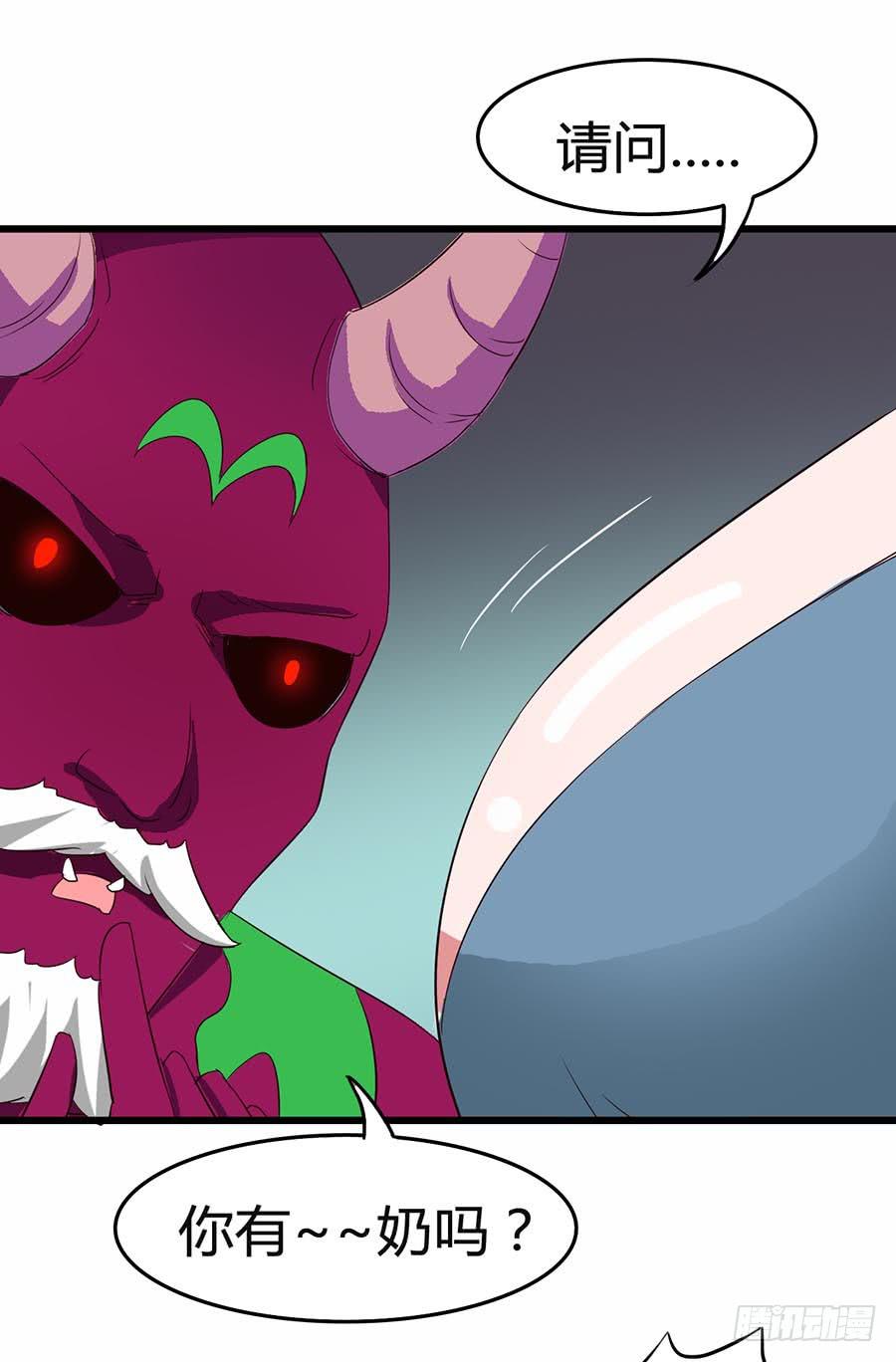 Part12&middot;小恶魔之卷（三）(1/2)-第54话