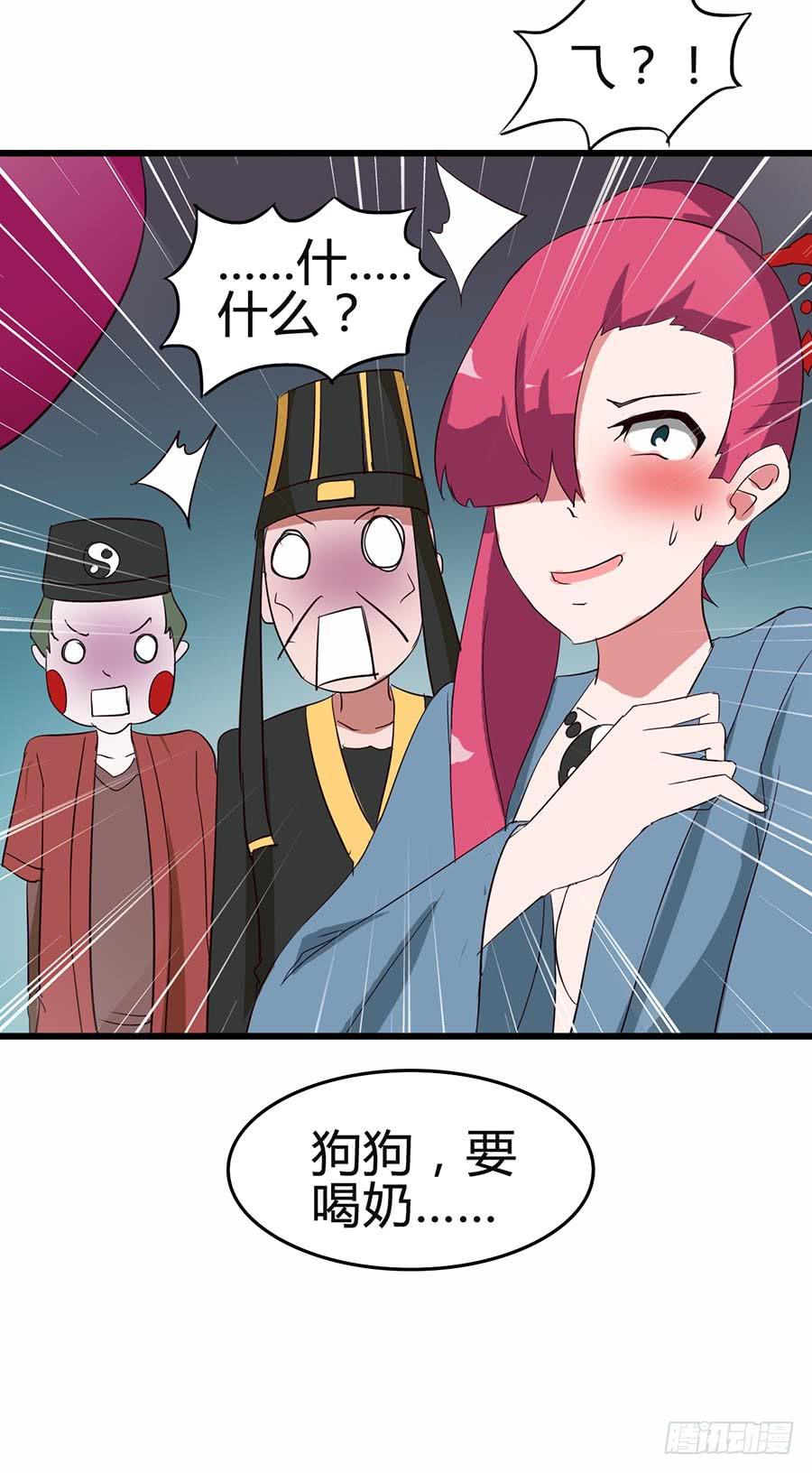 Part12&middot;小恶魔之卷（三）(1/2)-第54话