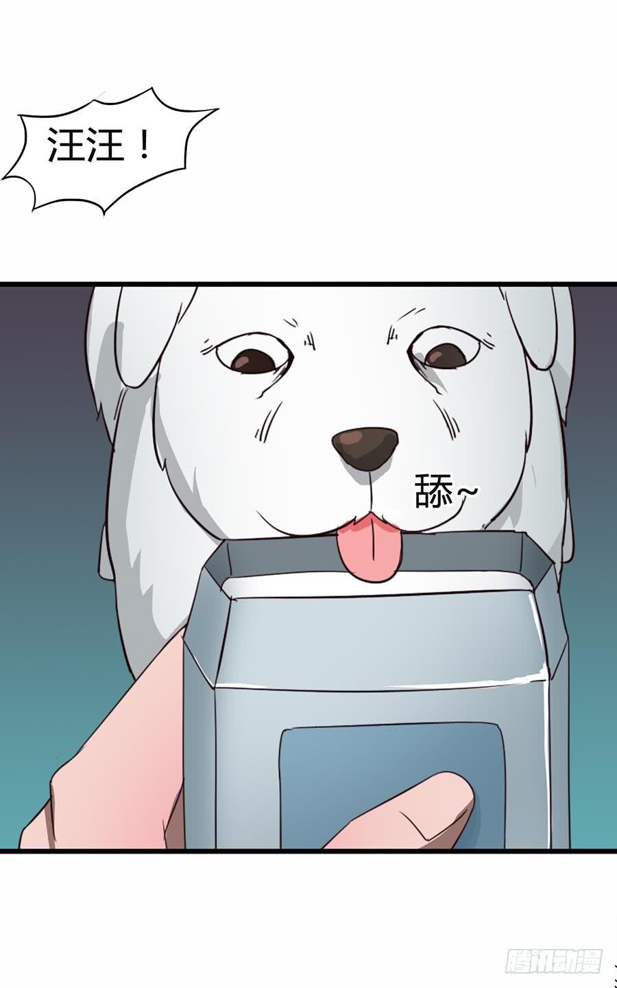 Part12&middot;小恶魔之卷（三）(1/2)-第54话