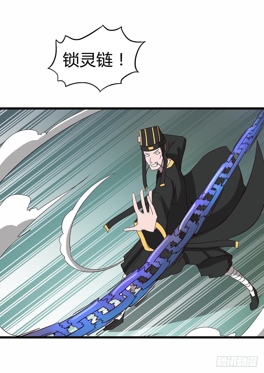 Part12&middot;小恶魔之卷（三）(1/2)-第54话