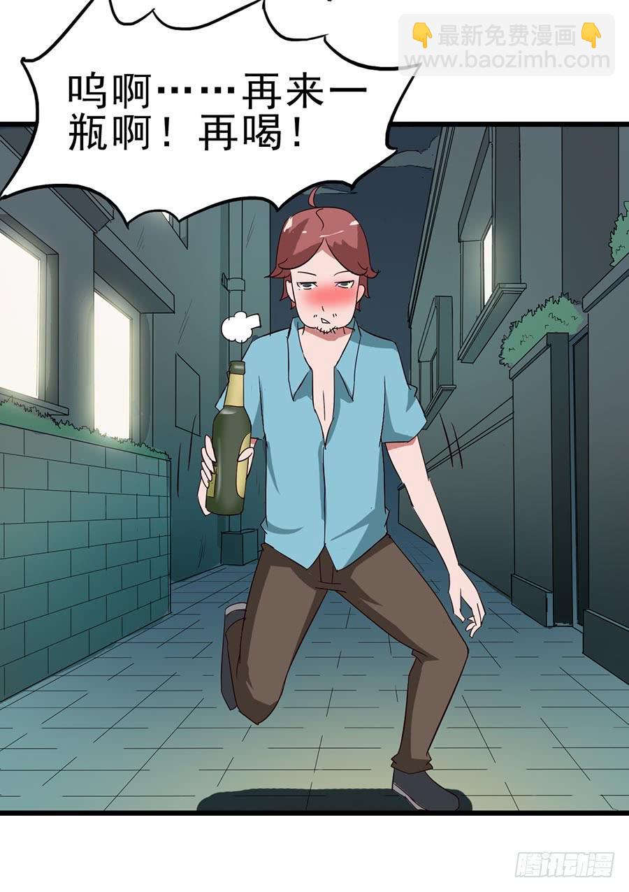 Part12&middot;小恶魔之卷（三）(1/2)-第54话