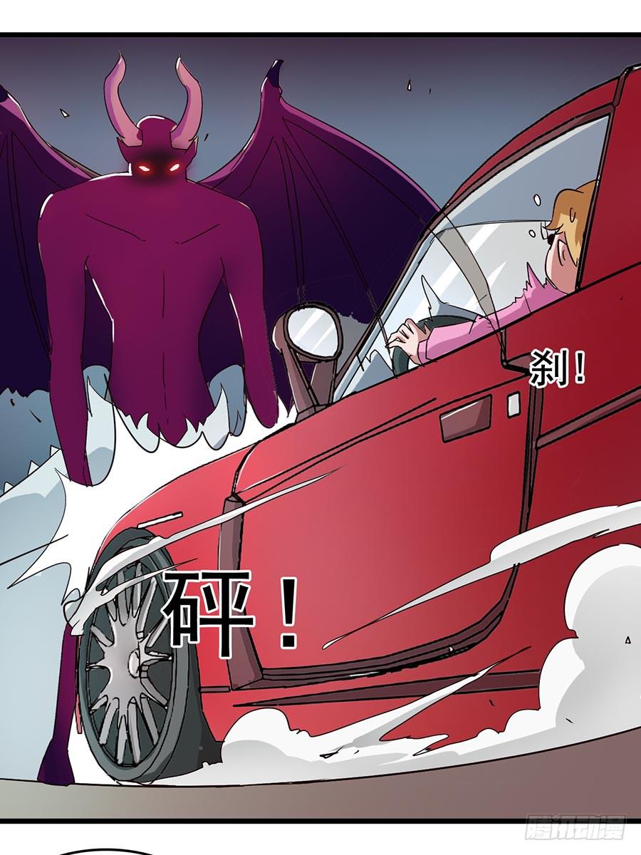 Part12&middot;小恶魔之卷（三）(1/2)-第54话