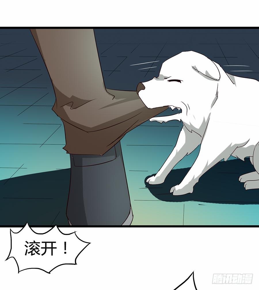 Part12&middot;小恶魔之卷（三）(1/2)-第54话