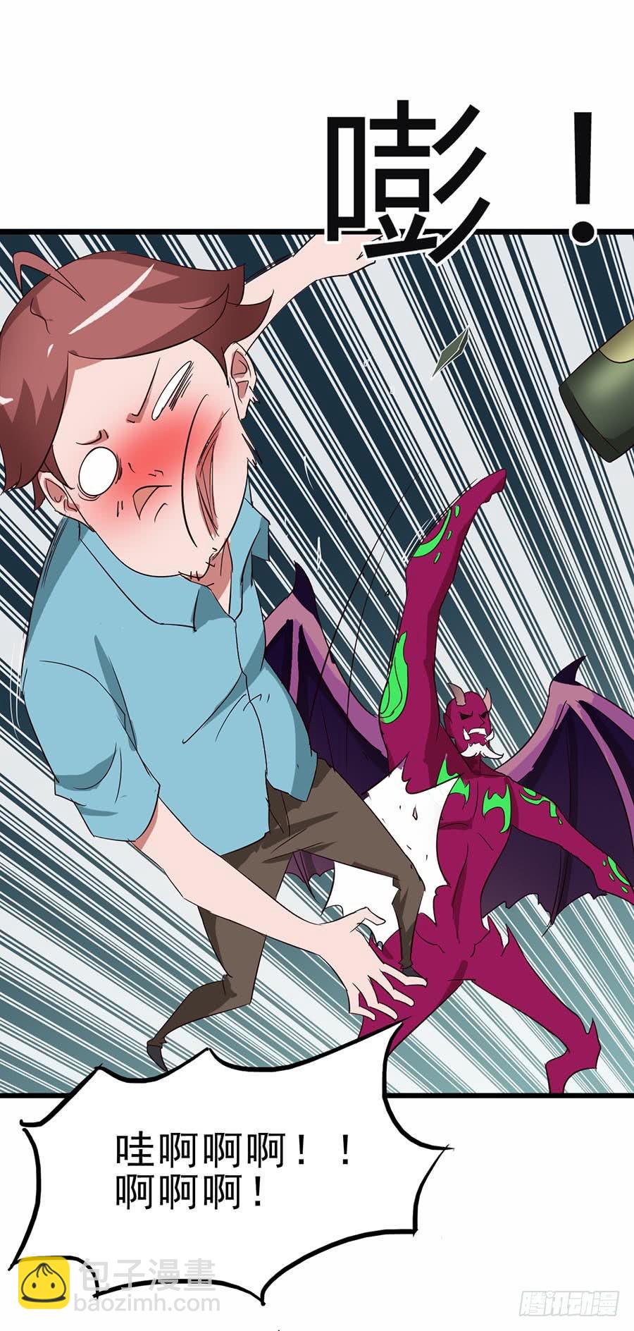 Part12&middot;小恶魔之卷（三）(1/2)-第54话