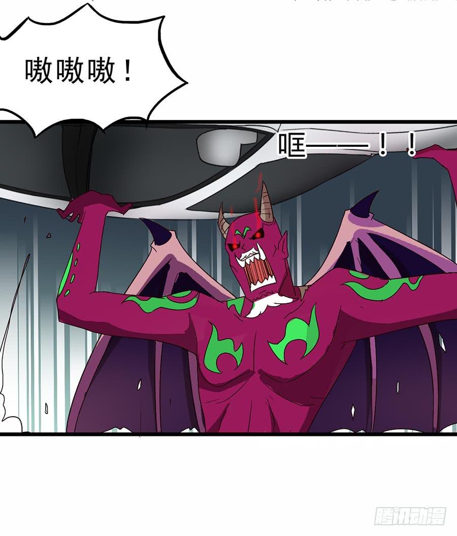 Part12&middot;小恶魔之卷（三）(1/2)-第54话