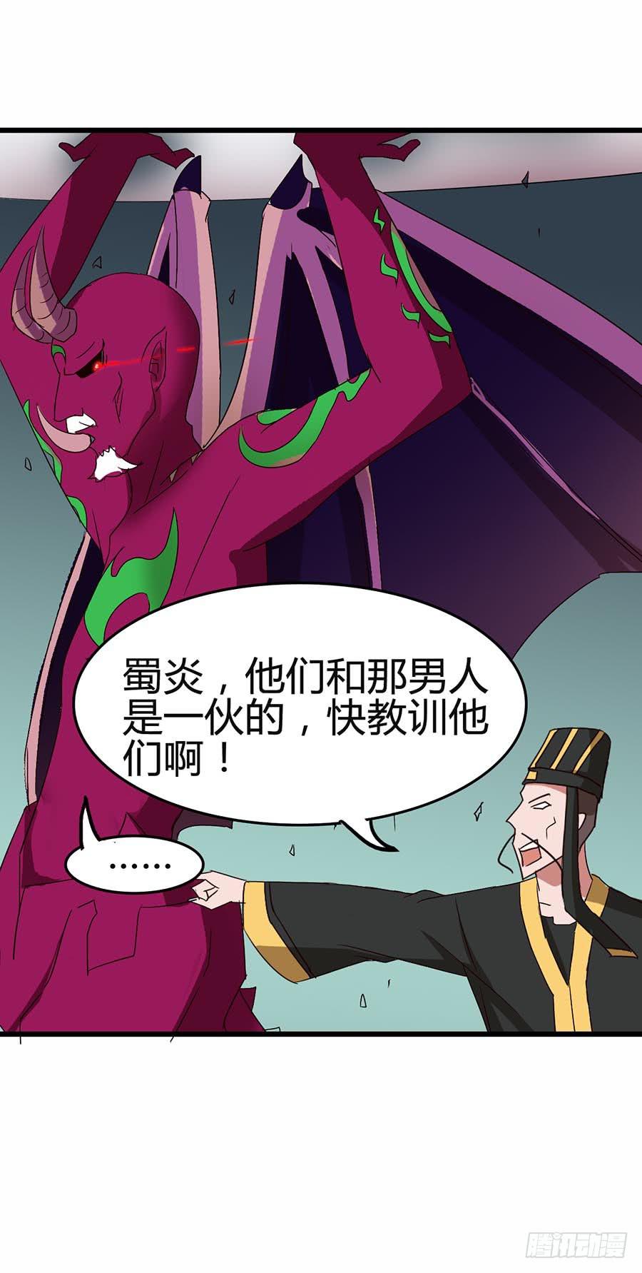 恶灵调教女王 - Part12·小恶魔之卷（三）(1/2) - 2