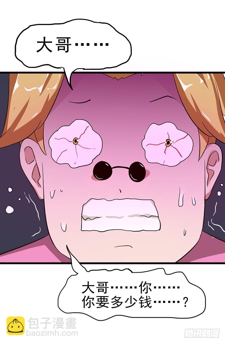 Part12&middot;小恶魔之卷（三）(1/2)-第54话