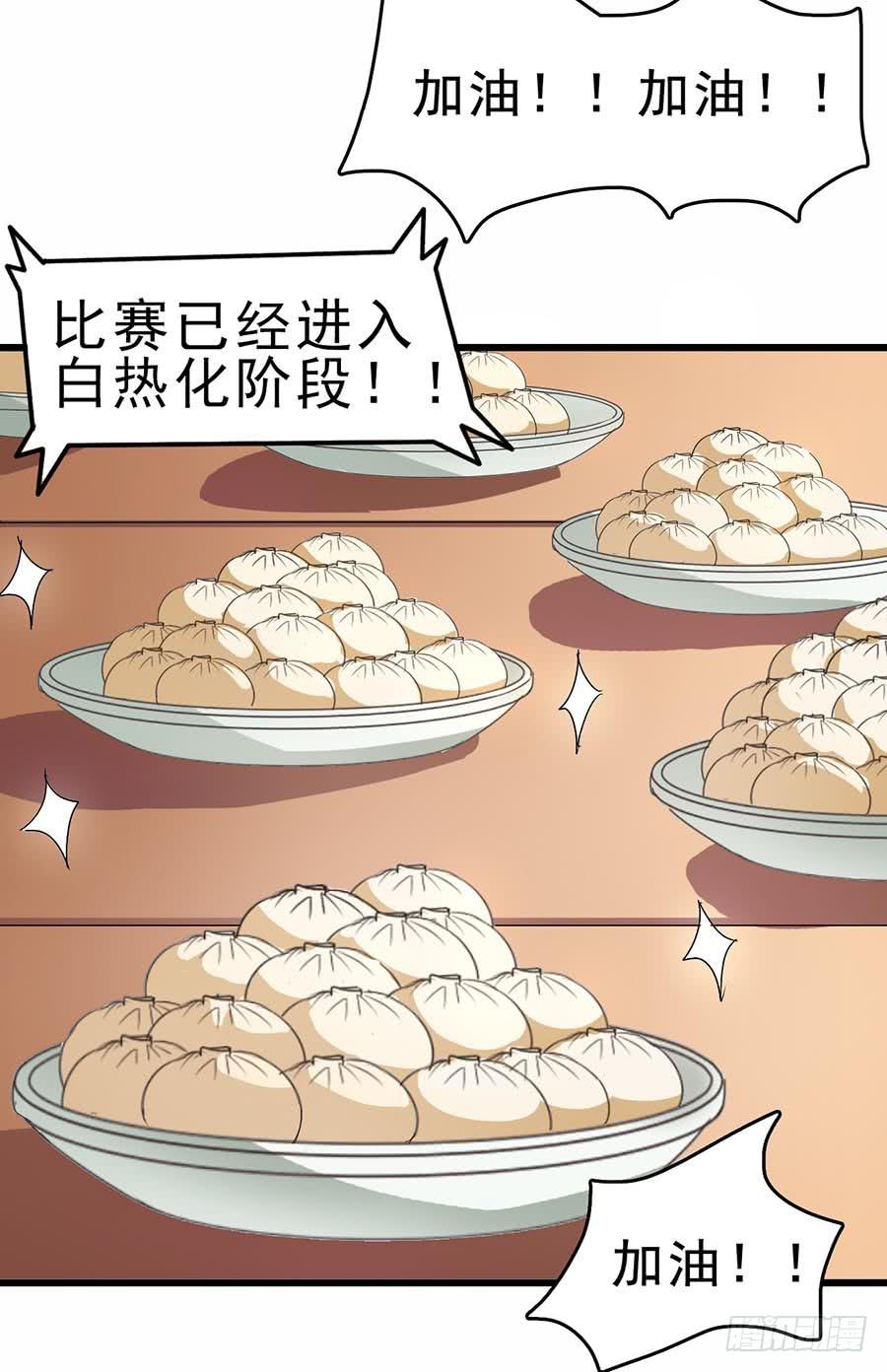 Part12&middot;小恶魔之卷（三）(1/2)-第54话