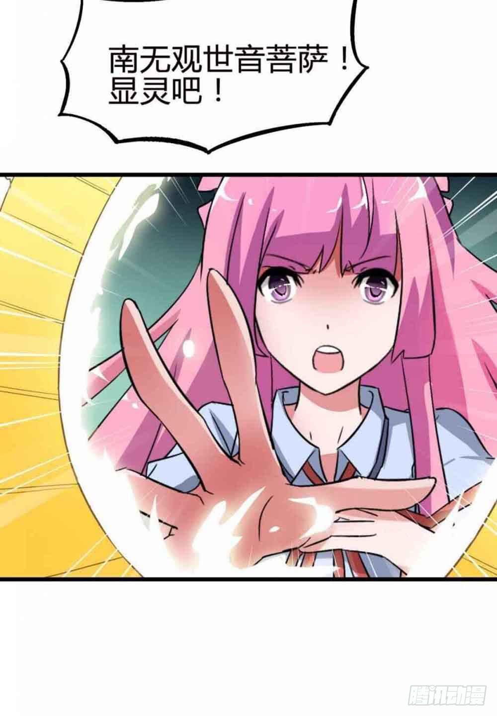 Part12&middot;小恶魔之卷（终）(1/2)-第56话