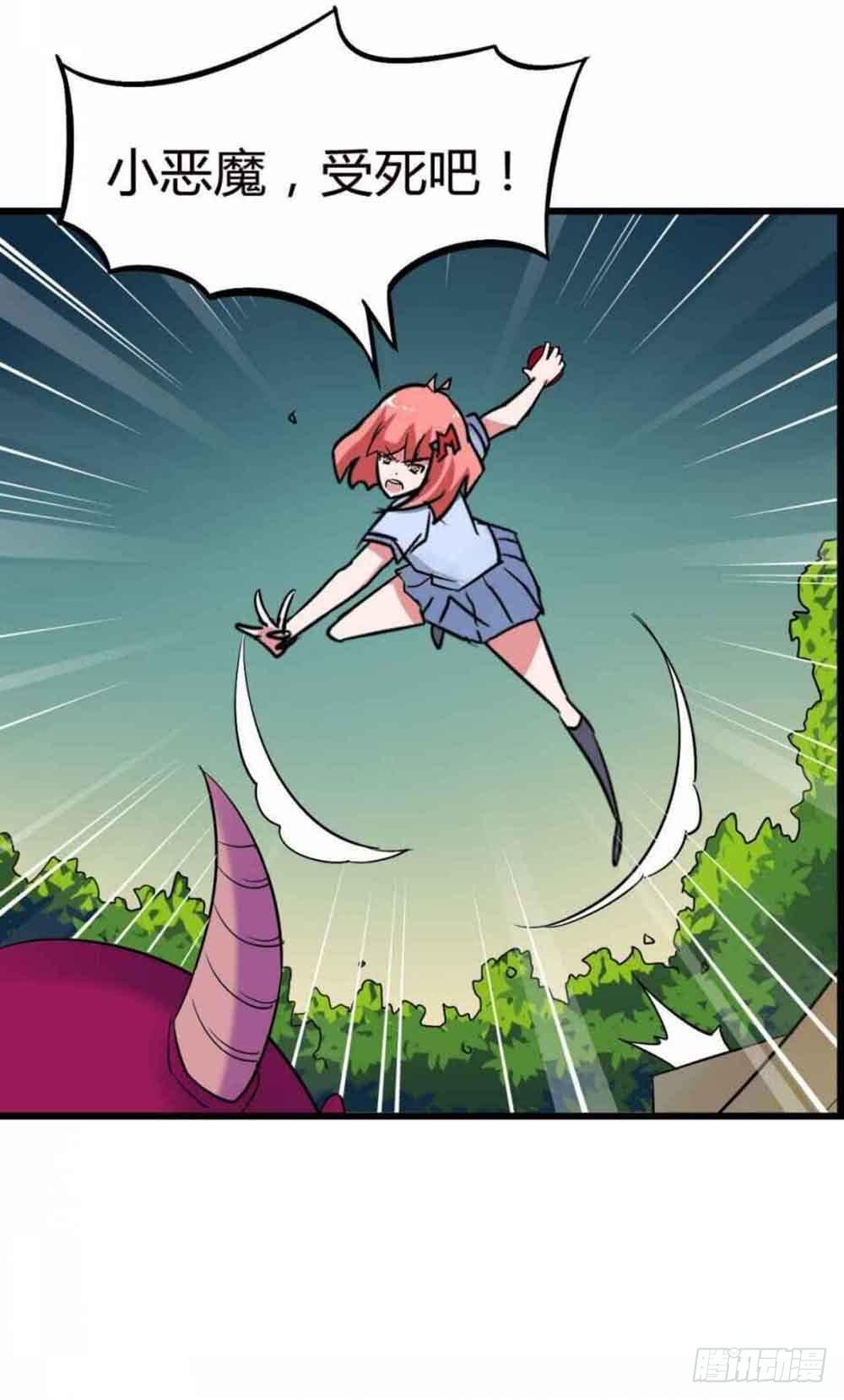 Part12&middot;小恶魔之卷（终）(1/2)-第56话