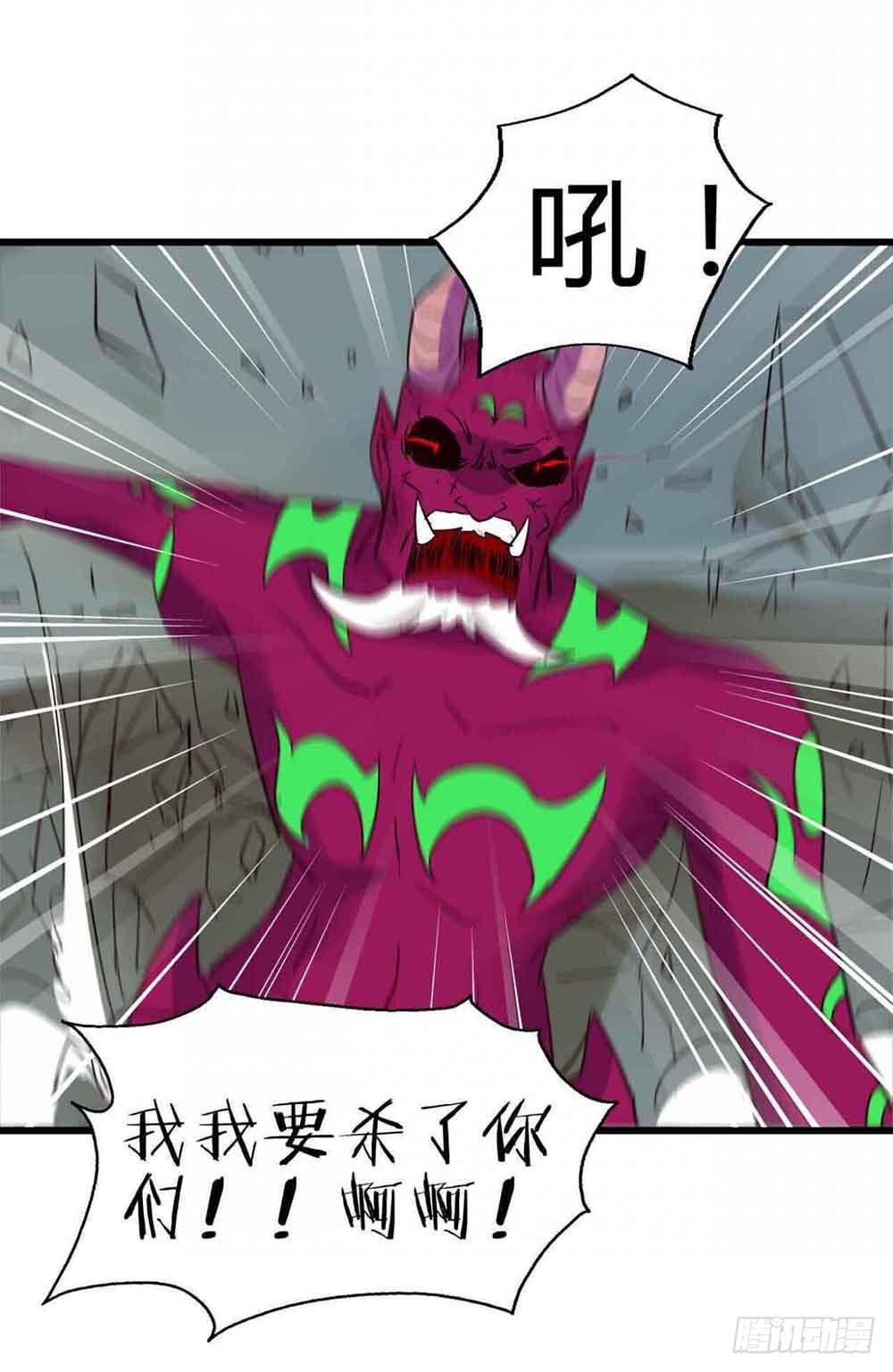 Part12&middot;小恶魔之卷（终）(1/2)-第56话