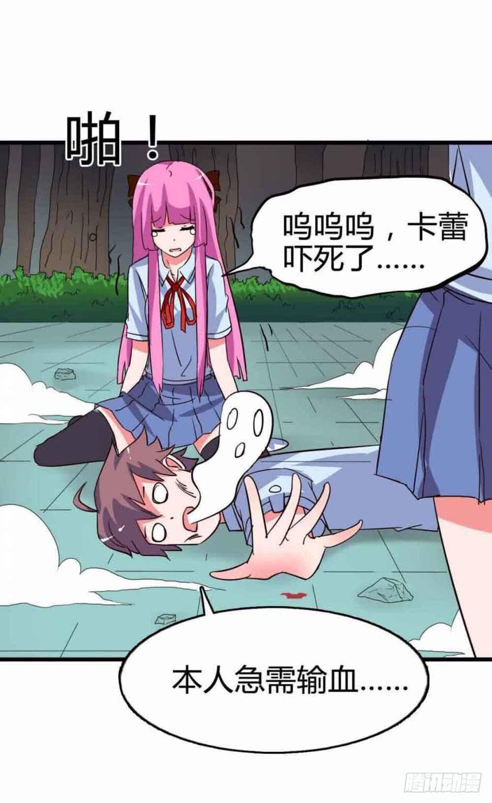 Part12&middot;小恶魔之卷（终）(1/2)-第56话