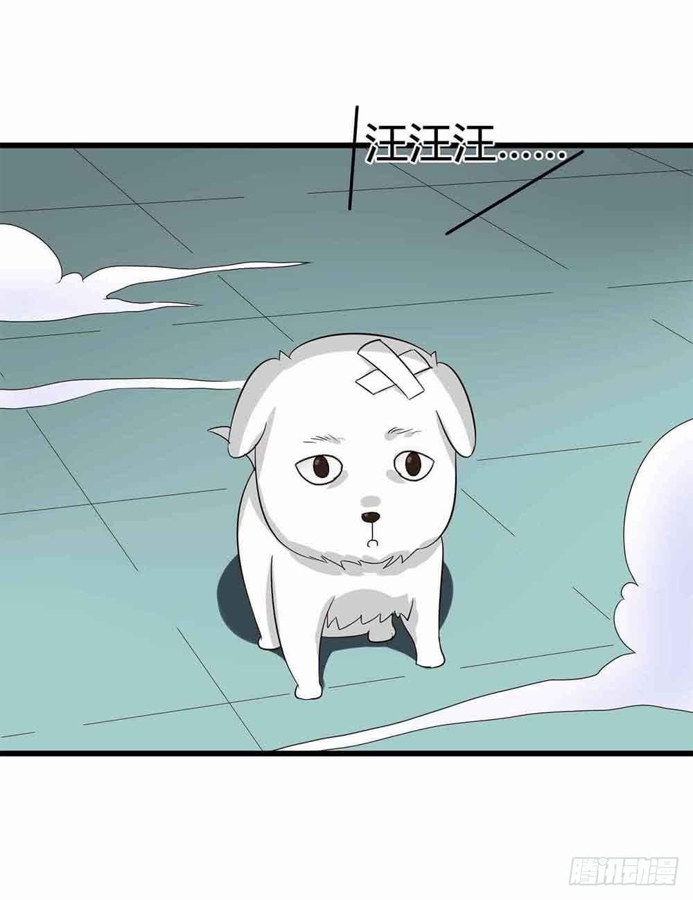 Part12&middot;小恶魔之卷（终）(1/2)-第56话