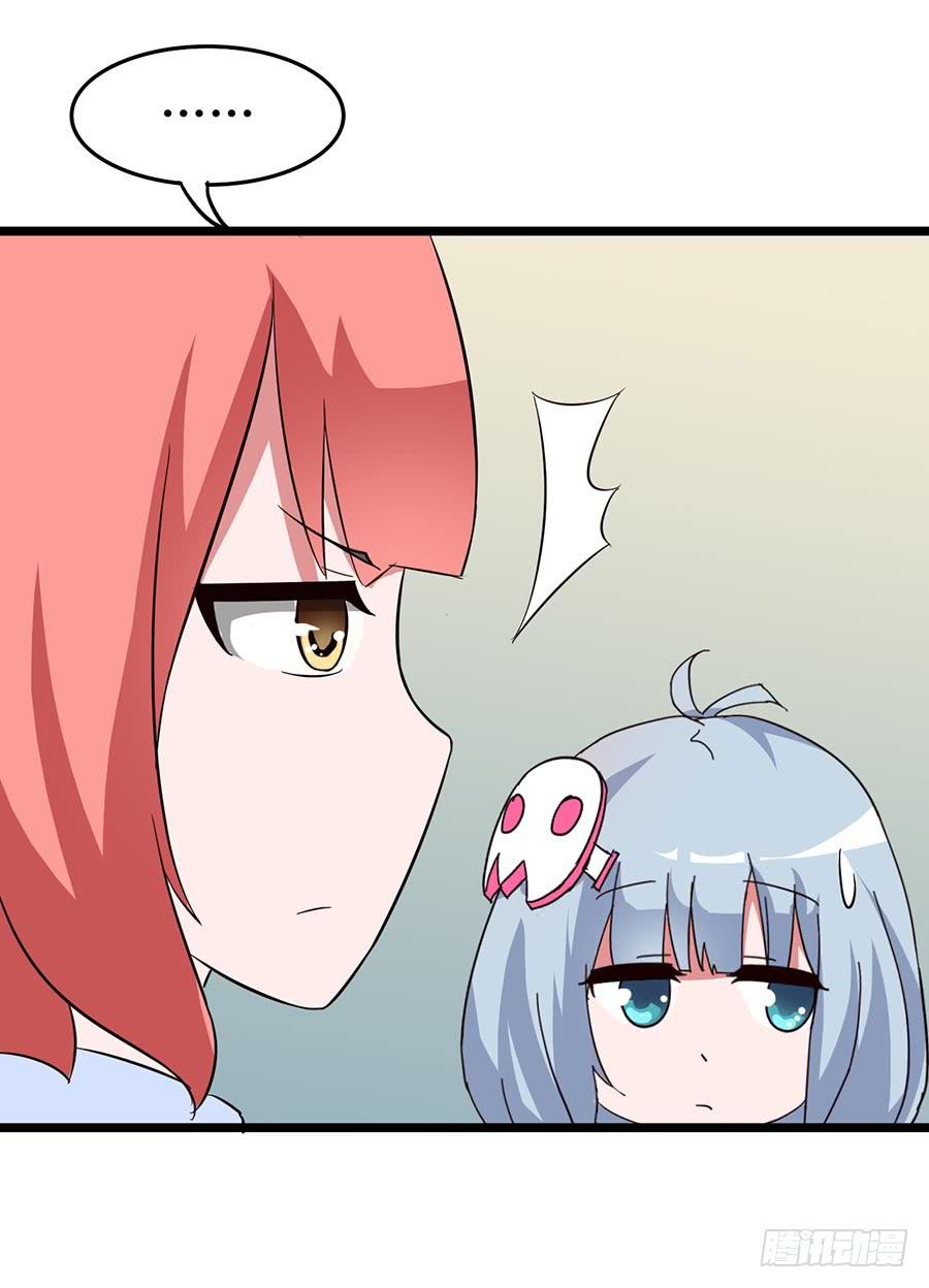 Part13&middot;食脑妖怪之卷（二）(1/2)-第58话