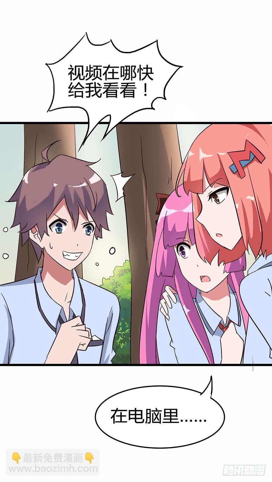 Part13&middot;食脑妖怪之卷（四）(1/2)-第60话