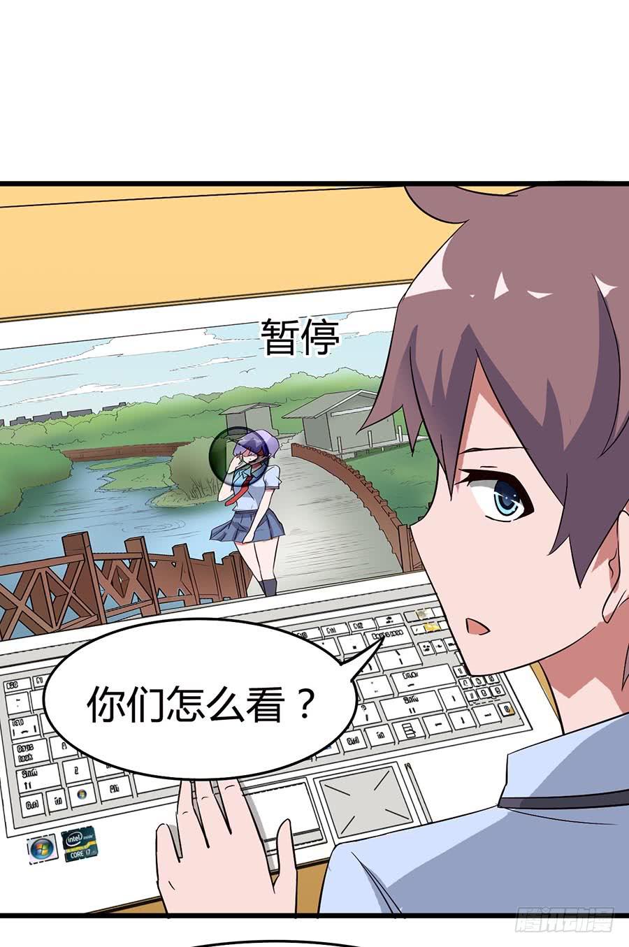 Part13&middot;食脑妖怪之卷（四）(1/2)-第60话