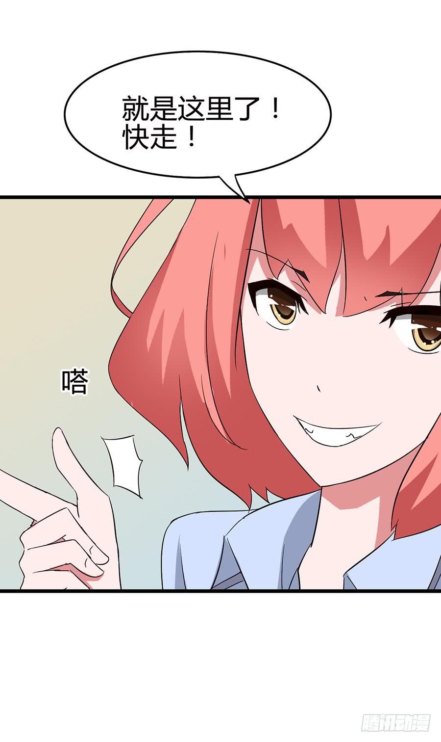 Part13&middot;食脑妖怪之卷（四）(1/2)-第60话