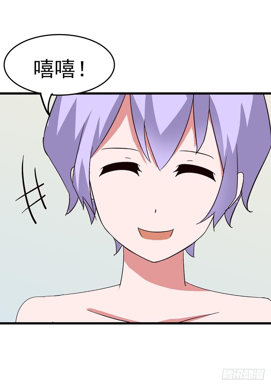 Part13&middot;食脑妖怪之卷（四）(1/2)-第60话