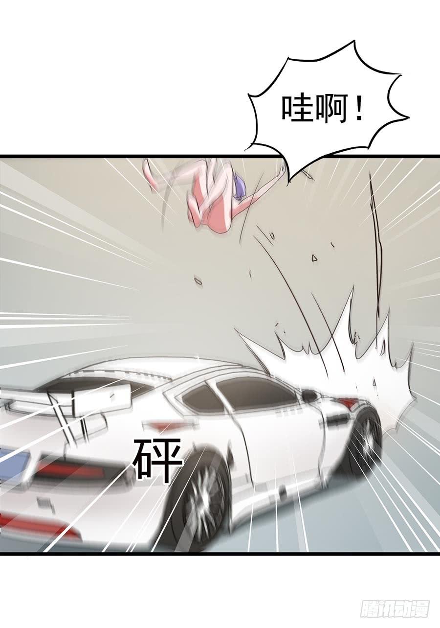 Part13&middot;食脑妖怪之卷（四）(1/2)-第60话