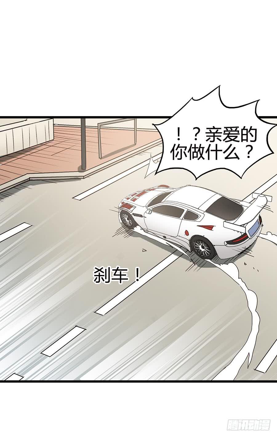 Part13&middot;食脑妖怪之卷（四）(1/2)-第60话