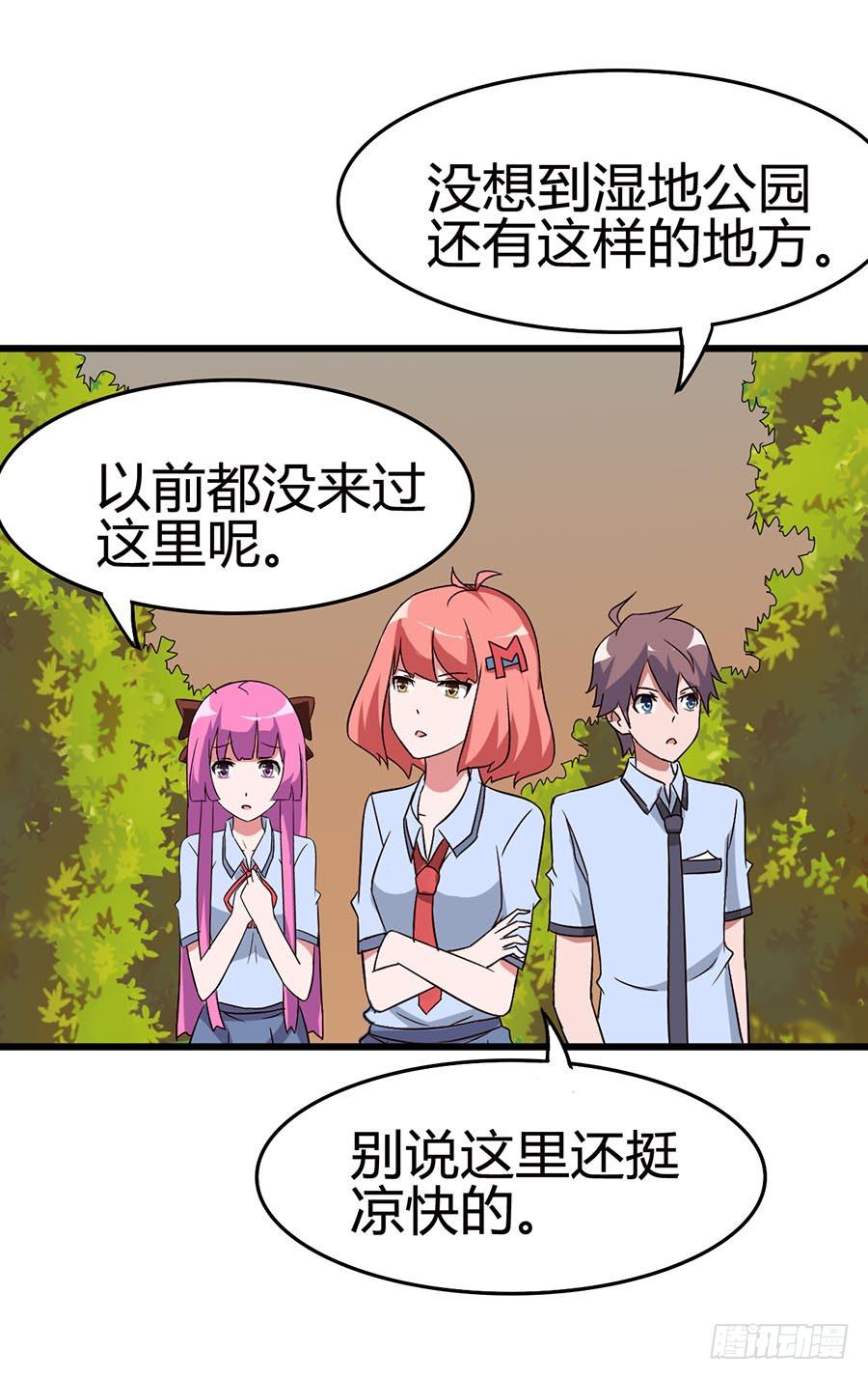 Part13&middot;食脑妖怪之卷（四）(1/2)-第60话