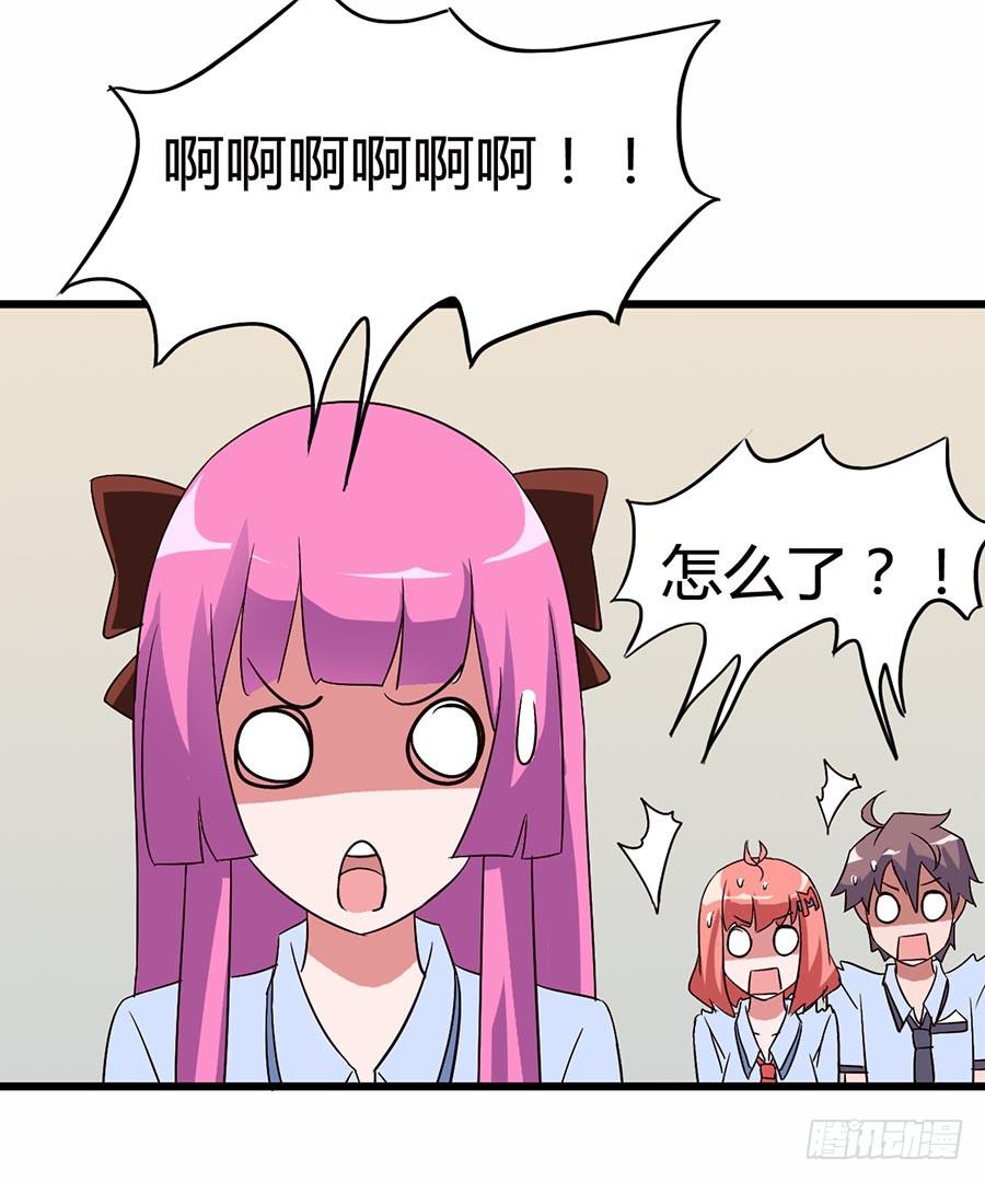 Part13&middot;食脑妖怪之卷（四）(1/2)-第60话