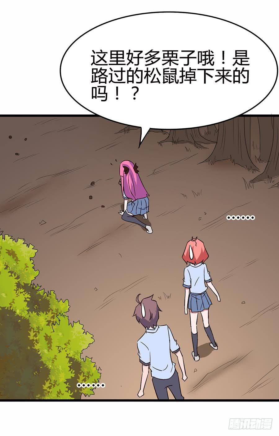 Part13&middot;食脑妖怪之卷（四）(1/2)-第60话