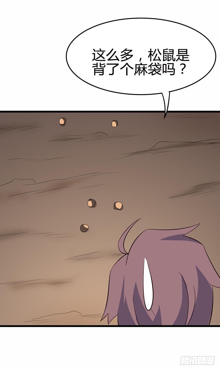 Part13&middot;食脑妖怪之卷（四）(1/2)-第60话