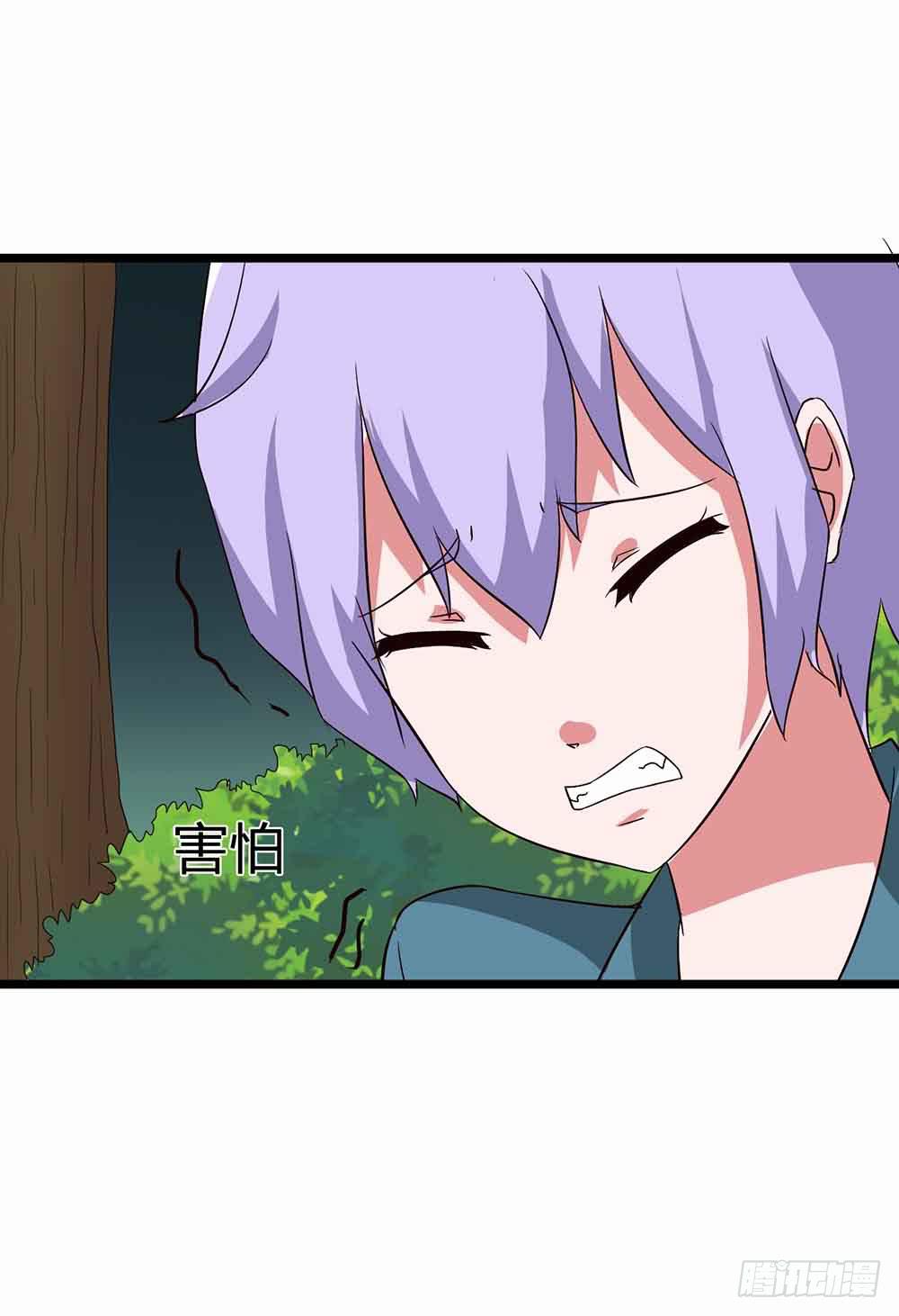 Part13&middot;食脑妖怪之卷（终）(1/2)-第62话