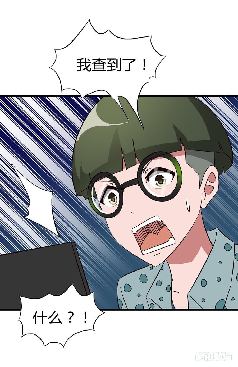 Part14&middot;恐怖童谣之卷（二）(1/2)-第64话