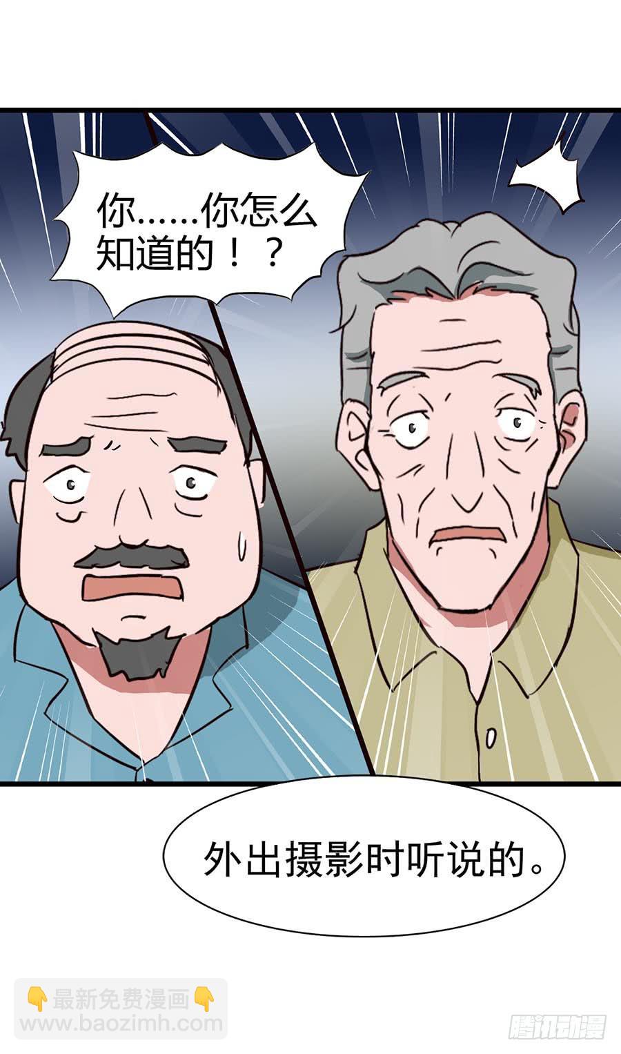 Part14&middot;恐怖童谣之卷（二）(1/2)-第64话