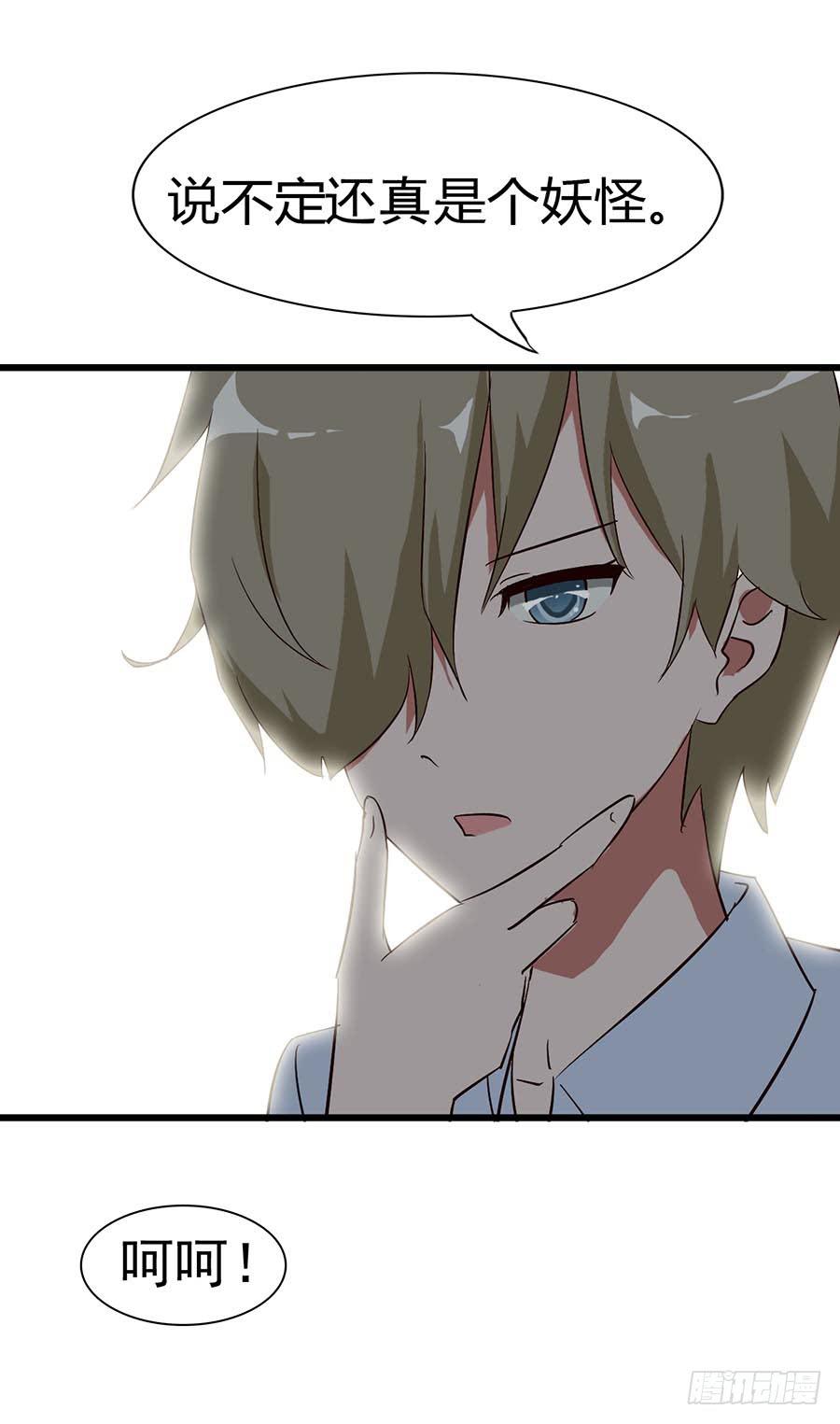 Part14&middot;恐怖童谣之卷（二）(1/2)-第64话