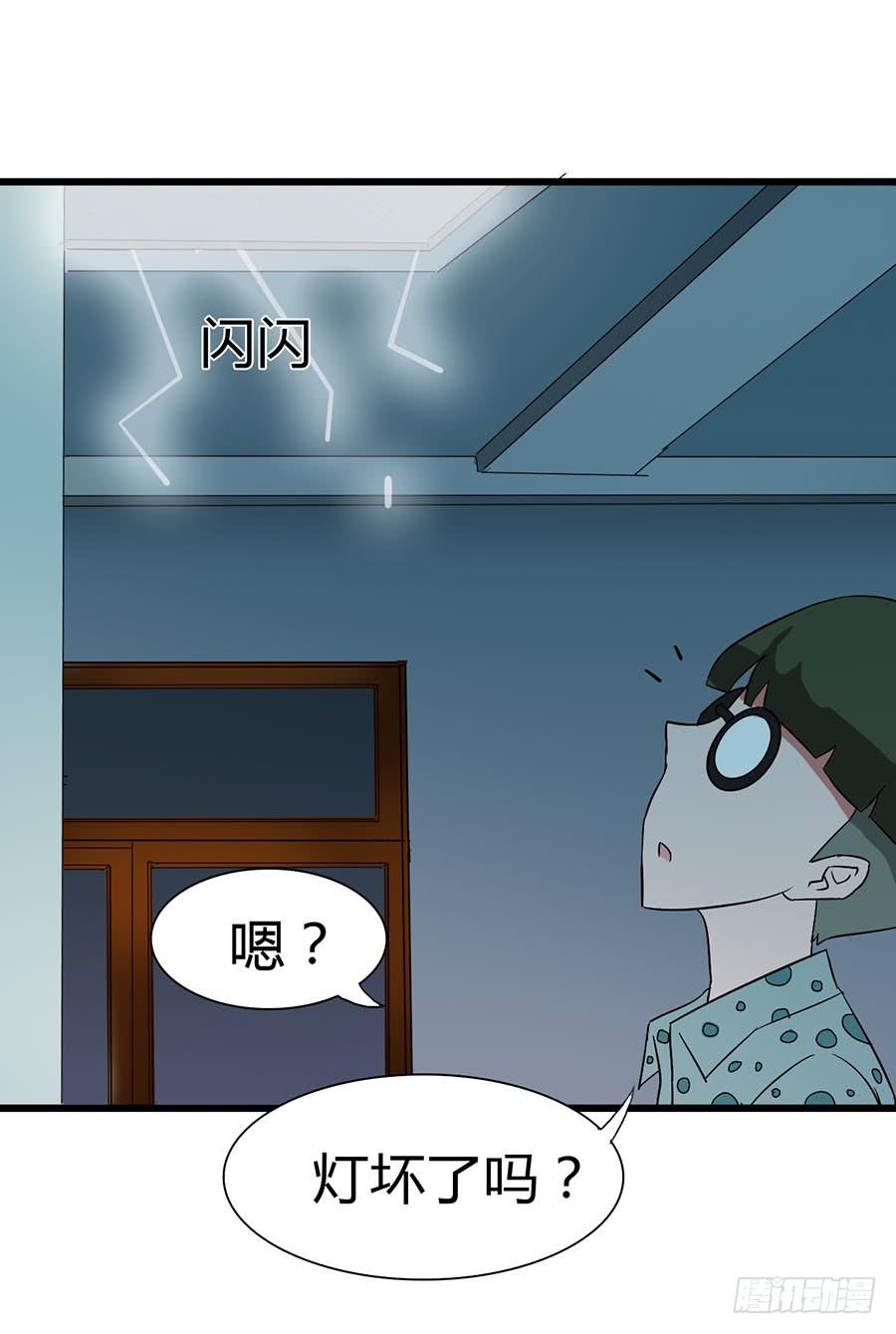 Part14&middot;恐怖童谣之卷（二）(1/2)-第64话