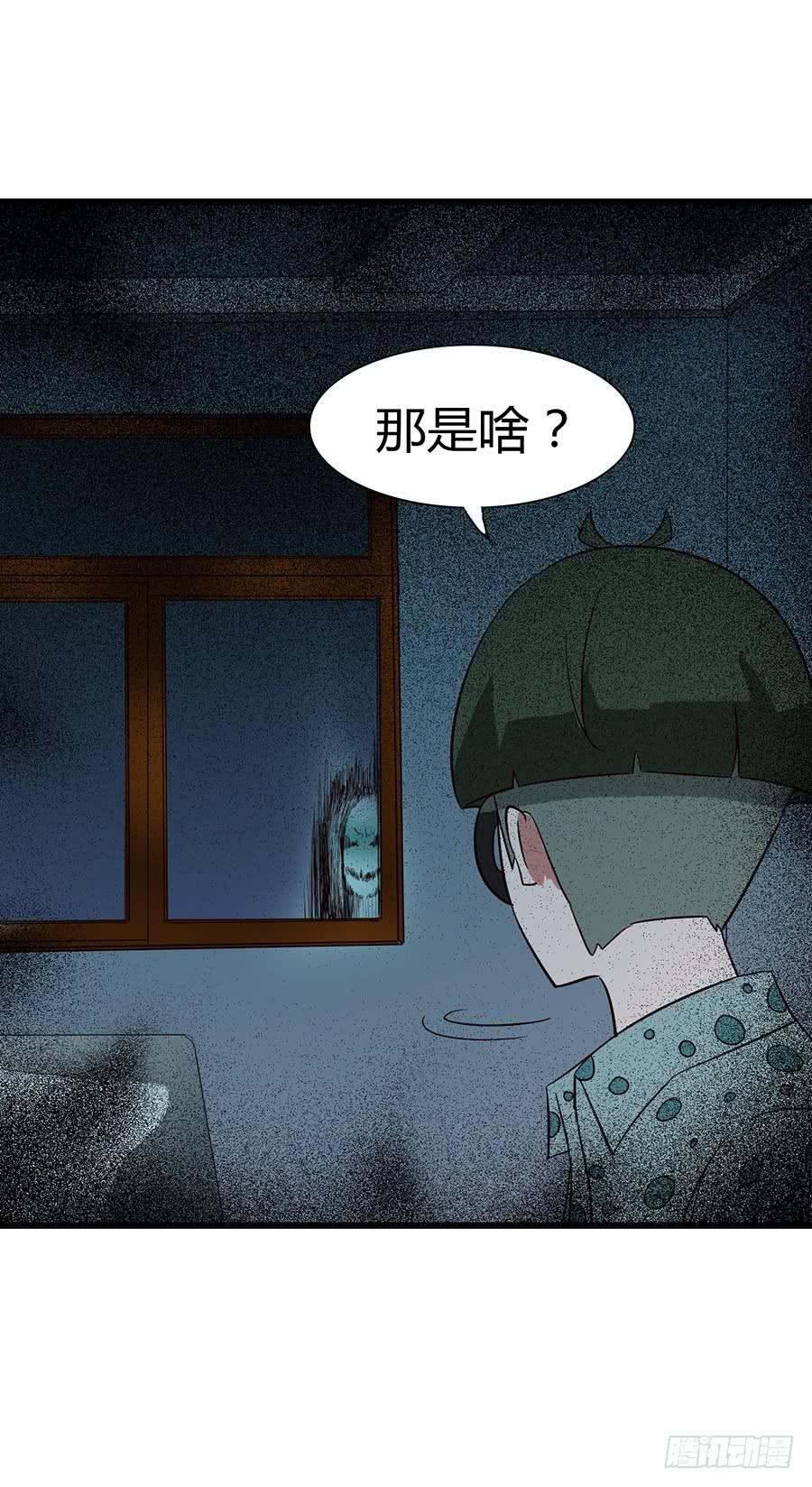 Part14&middot;恐怖童谣之卷（二）(1/2)-第64话